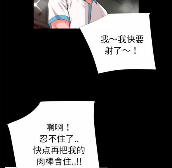 第 47 话 - 第36.jpg页