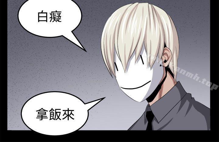 第26话 - 第14.jpg页