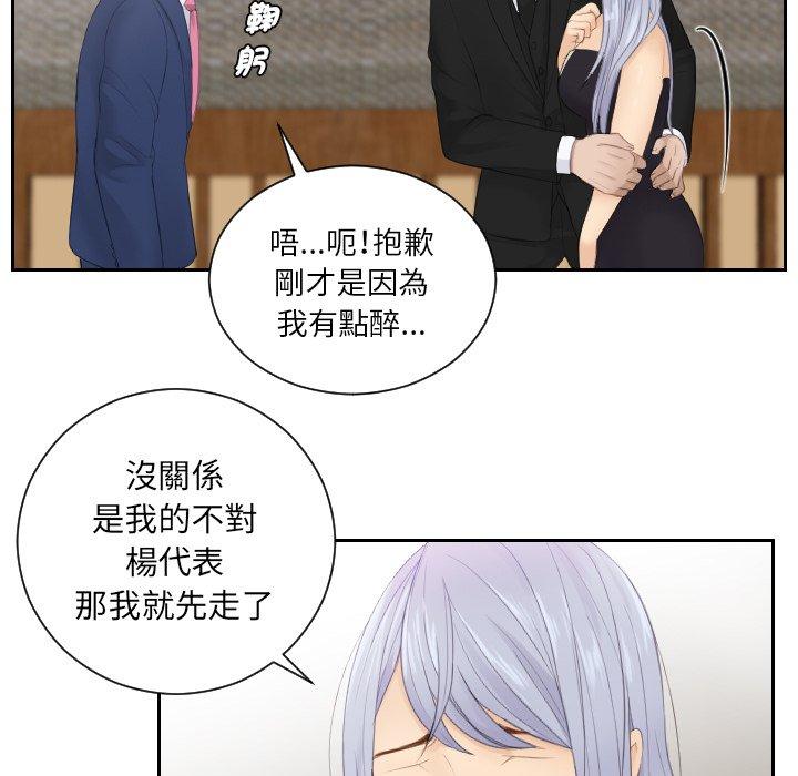 第15话 - 第81.jpg页