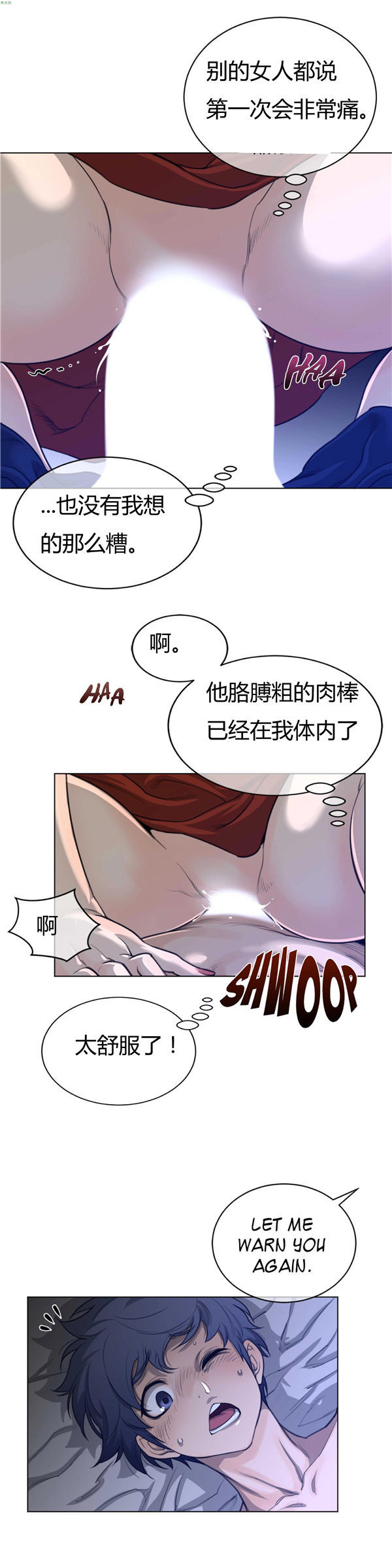 第 55 话 - 第12.jpg页