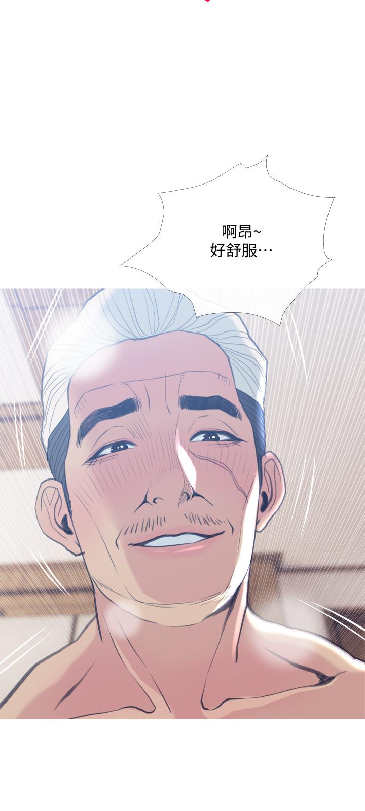 第26話-在鄰居面前交配 - 第27.jpg页