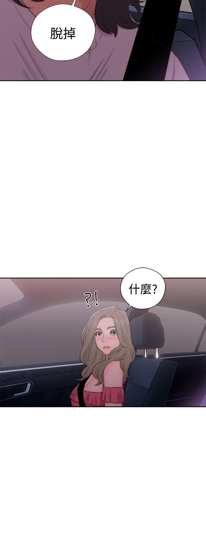 第41話 - 第36.jpg页