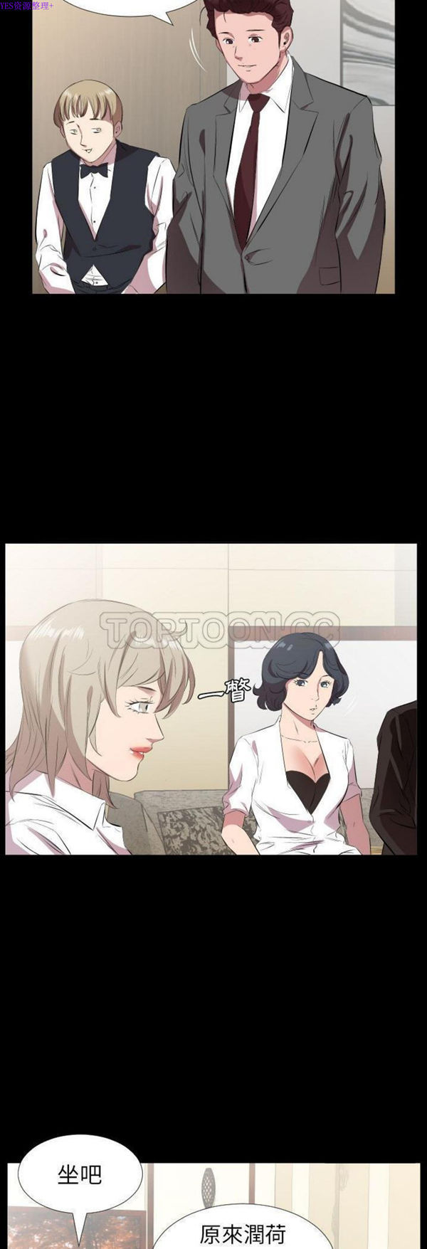 第 31 话 - 第13.jpg页
