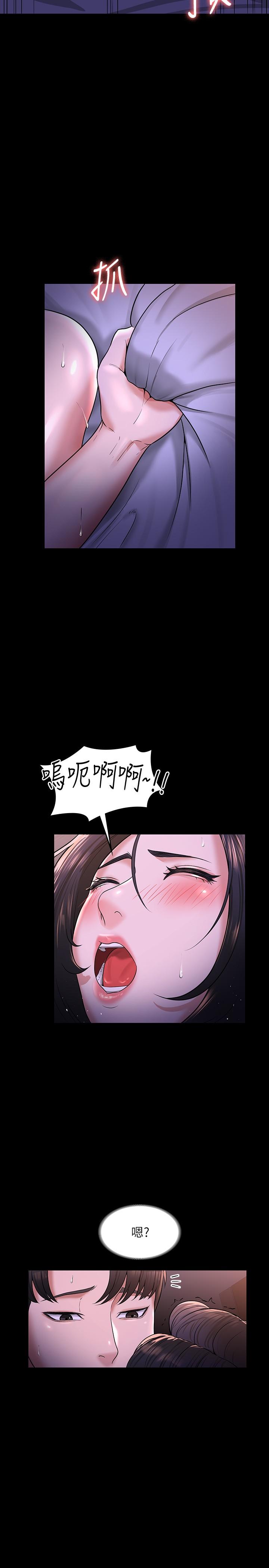 第29話-在床上愛液大噴發 - 第24.jpg页