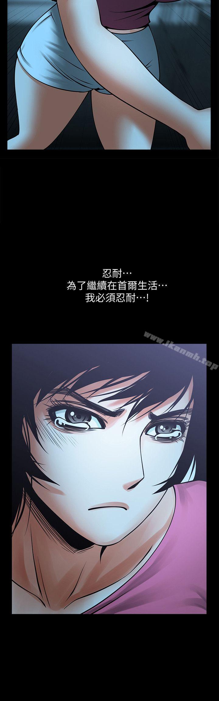 第19話-友真的激烈車震 - 第3.jpg页