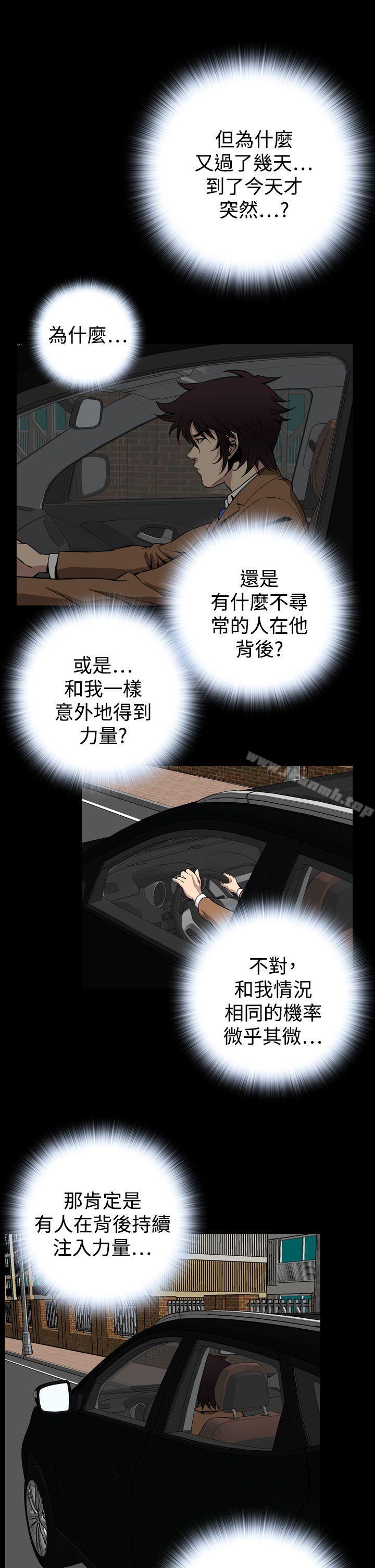 第28话 - 第25.jpg页