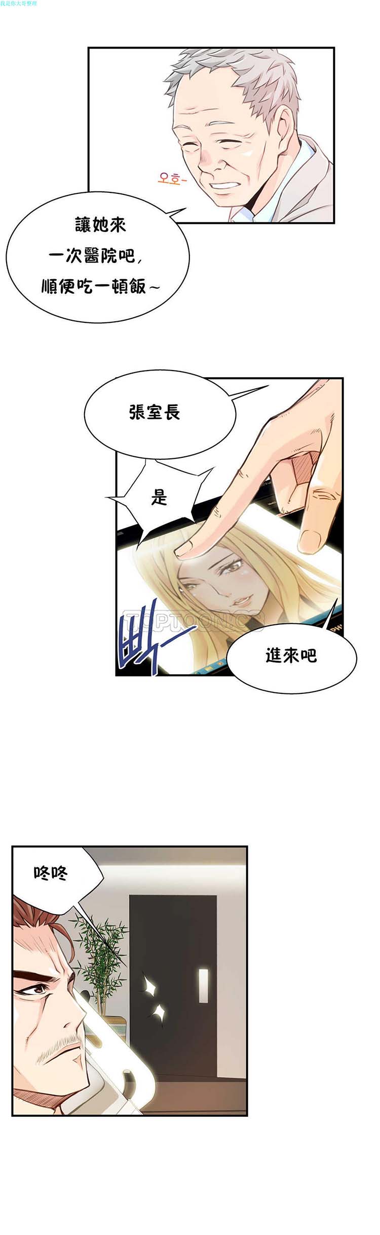 第 4 话 - 第10.jpg页