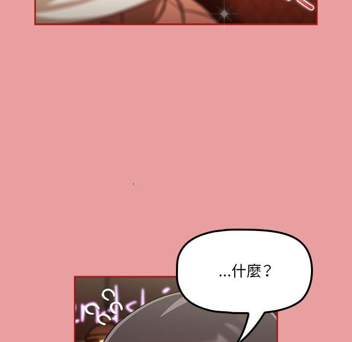 第34话 - 第25.jpg页