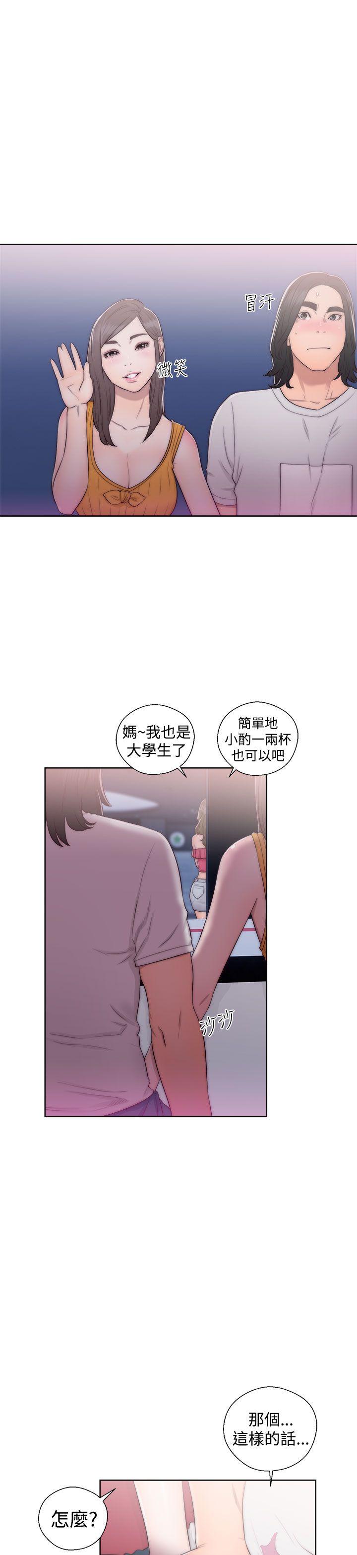 第40話 - 第11.jpg页