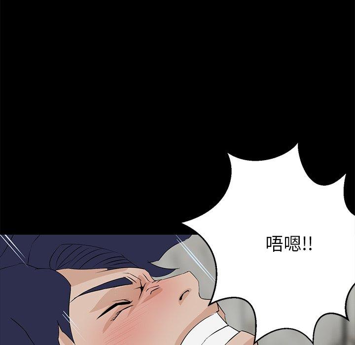第 5 话 - 第22.jpg页