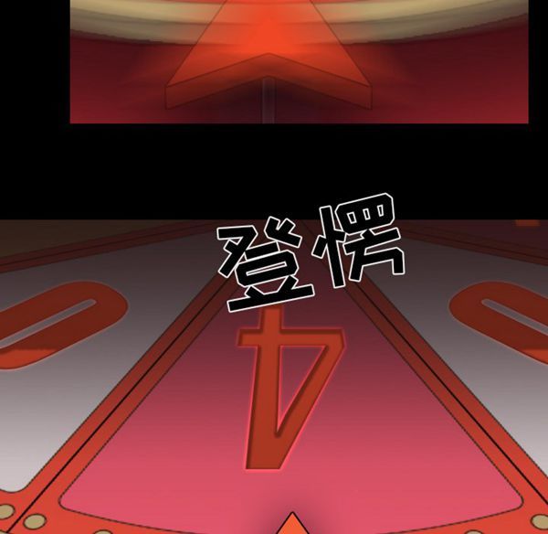 第 41 话 - 第16.jpg页