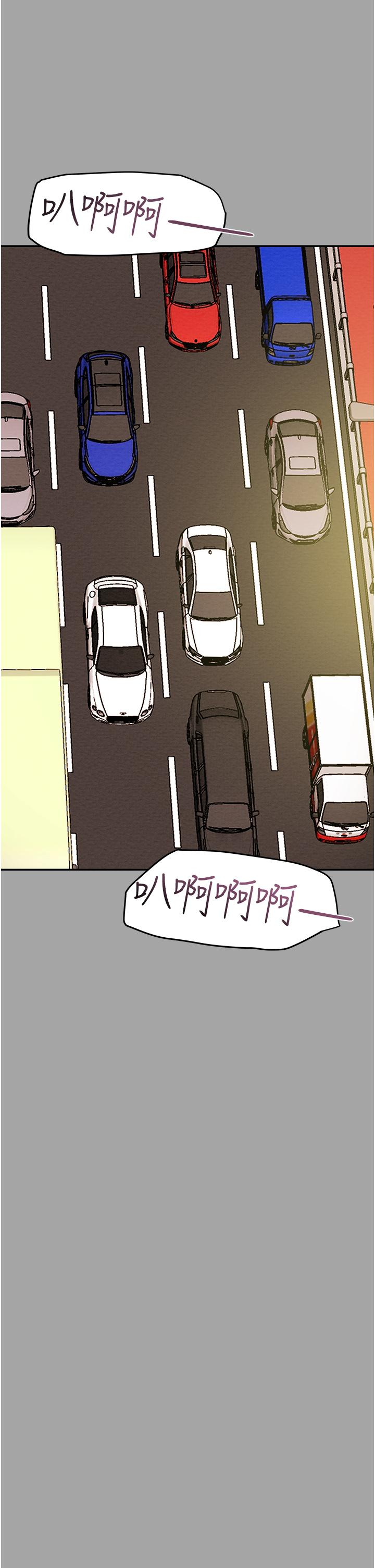 第47话-比方向盘更灵活的腰肢 - 第22.jpg页