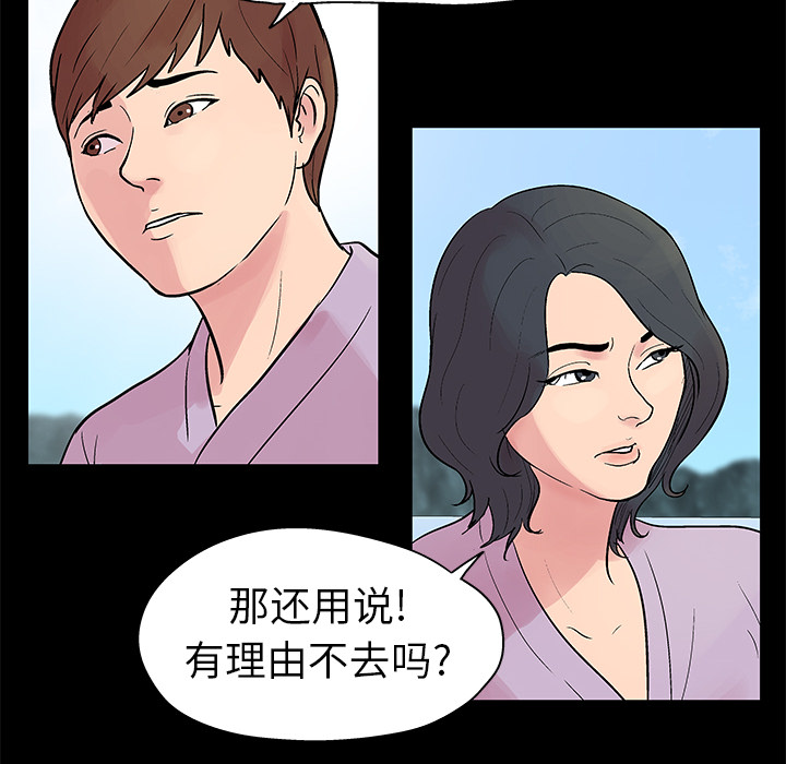 第22话 - 第23.jpg页