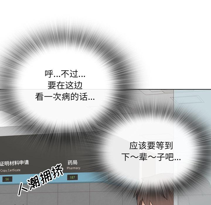第1话 - 第19.jpg页