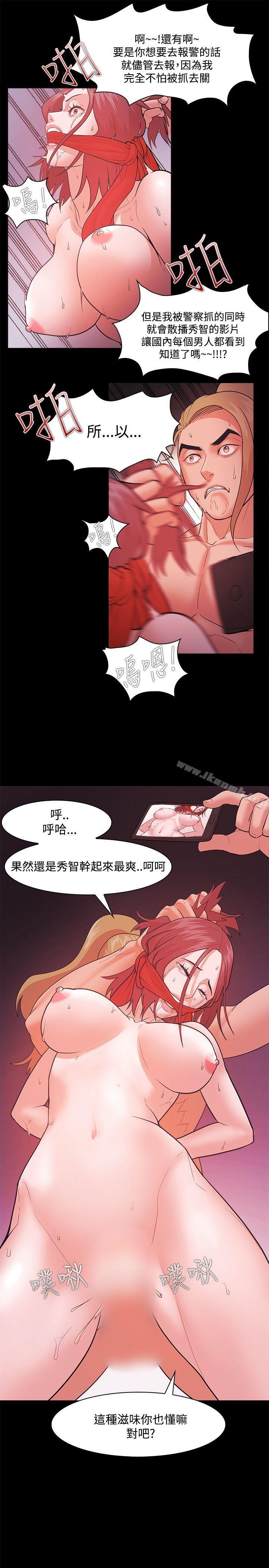 第42话 - 第21.jpg页