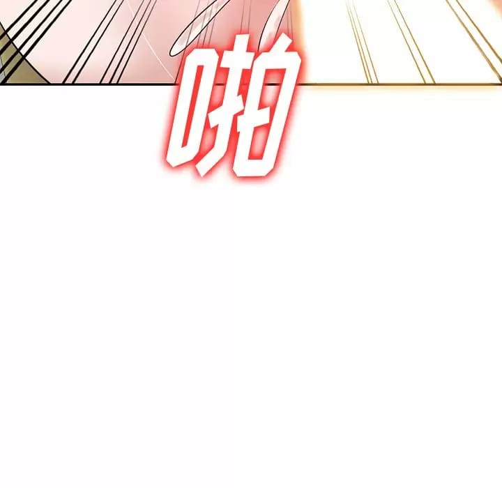 第4话 - 第76.jpg页