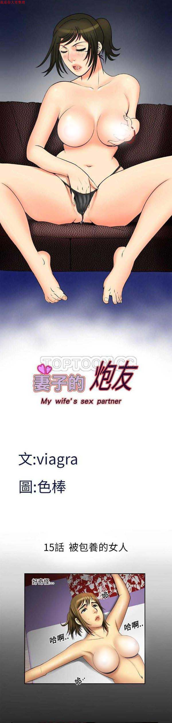 第15话 - 第1.jpg页