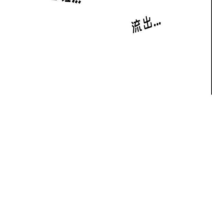 第31话 - 第51.jpg页
