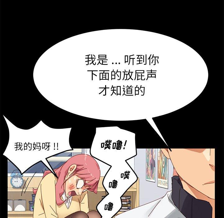 第9话 - 第150.jpg页