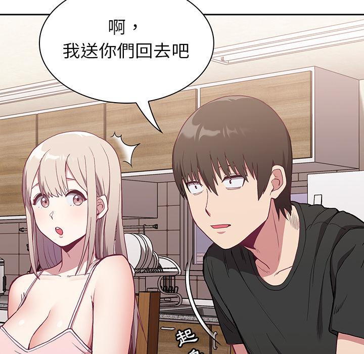 第2話 - 第21.jpg页