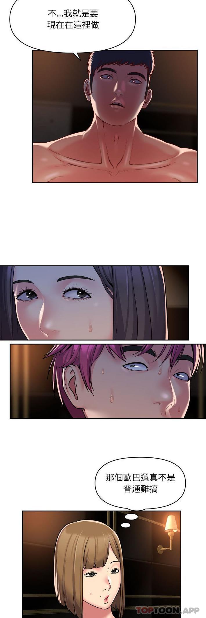 第41话 - 第18.jpg页
