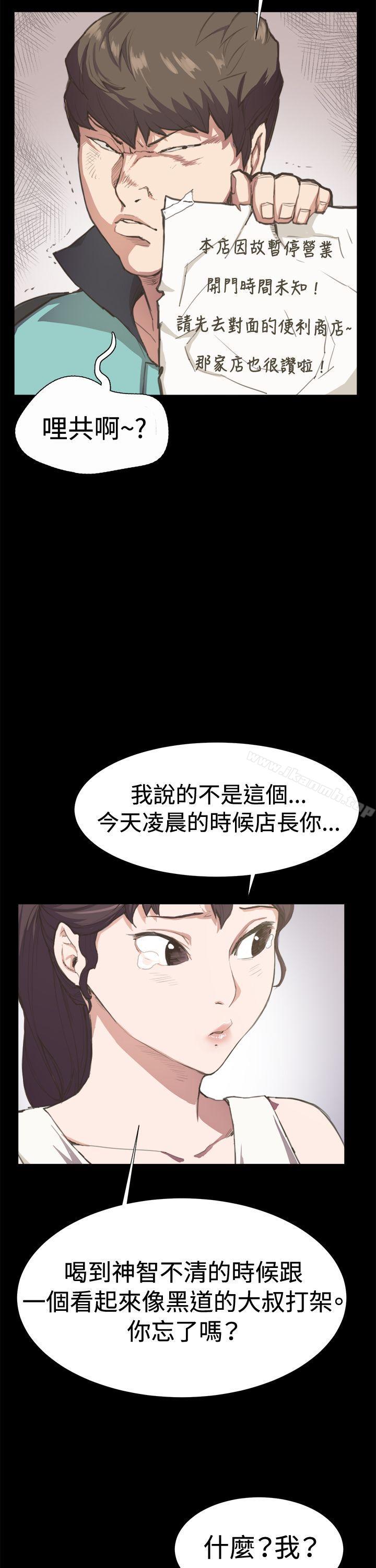 第6話 - 第22.jpg页