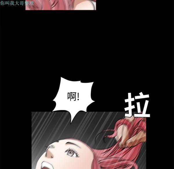 第 23 话 - 第90.jpg页