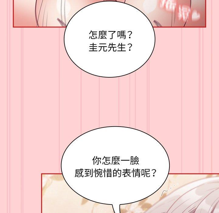 第55话 - 第56.jpg页