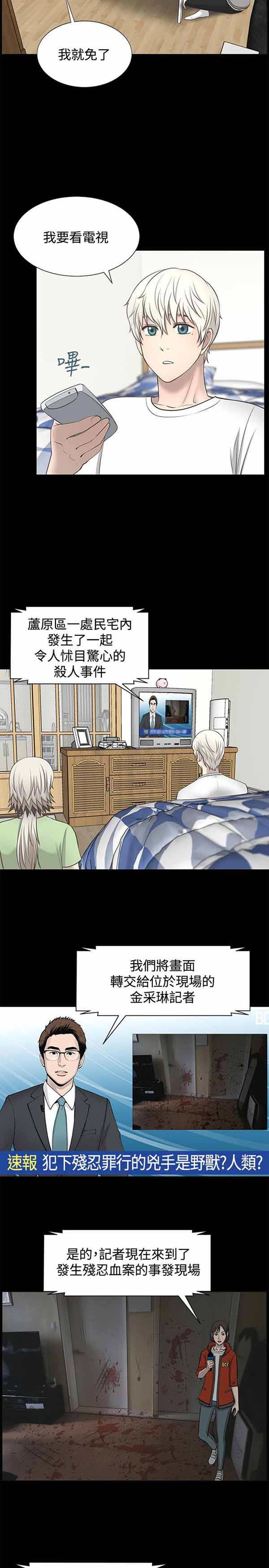 第 26 话 - 第15.jpg页