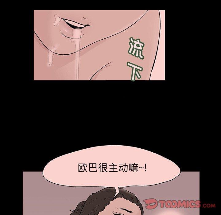 第131话 - 第42.jpg页