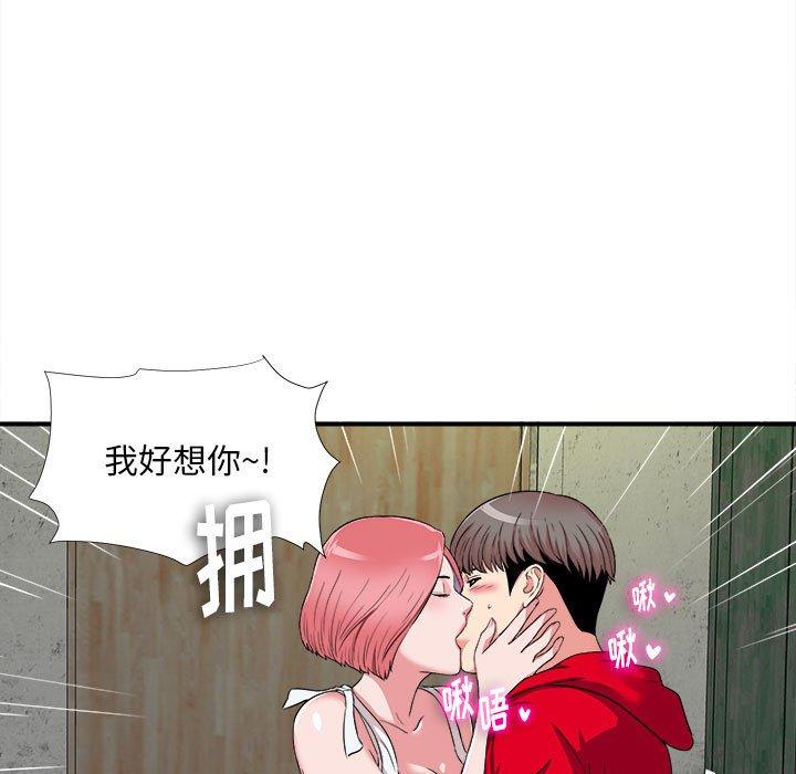 第 4 话 - 第9.jpg页