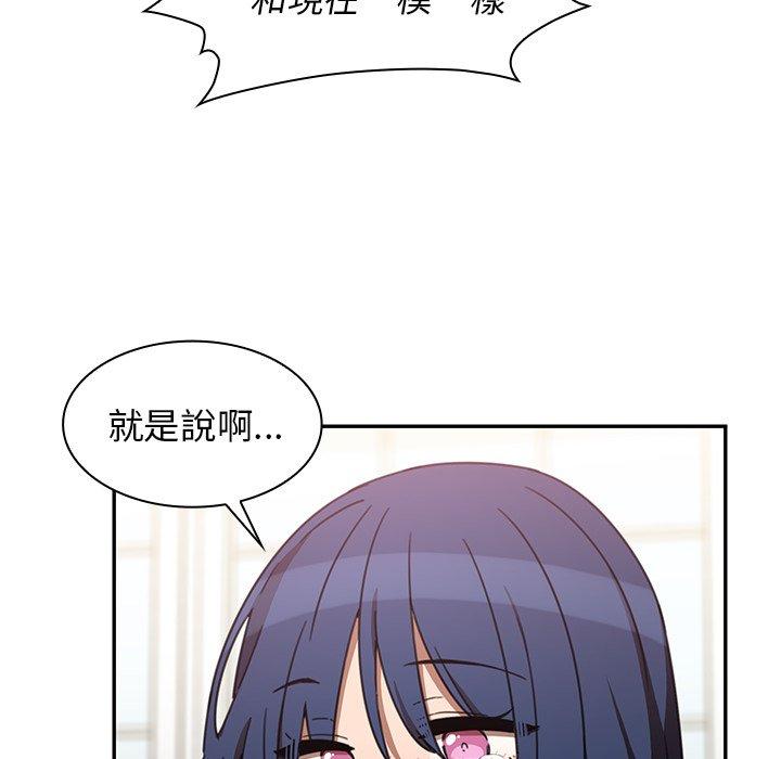 第34话 - 第104.jpg页