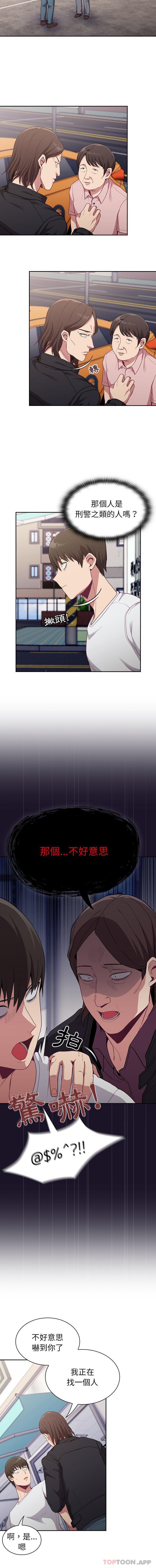 第12话 - 第15.jpg页