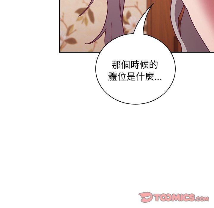 第54话 - 第138.jpg页