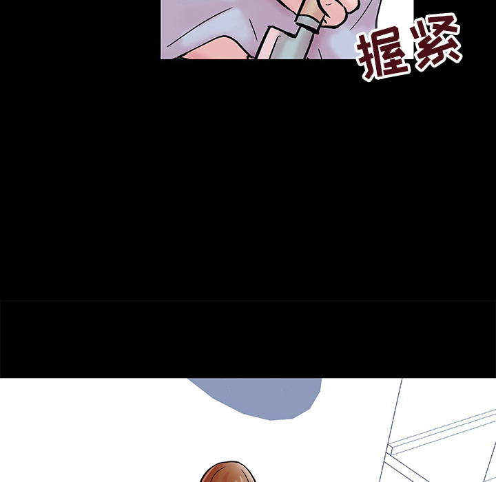 第39话 - 第71.jpg页