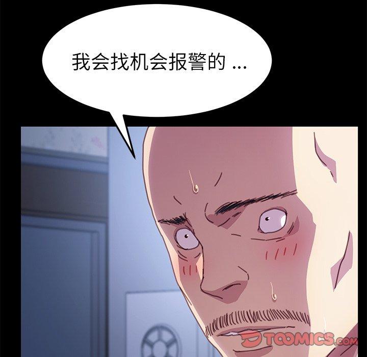 第53话 - 第135.jpg页