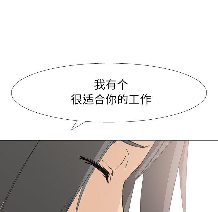 第 6 话 - 第33.jpg页