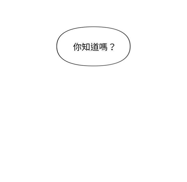 第29话 - 第86.jpg页