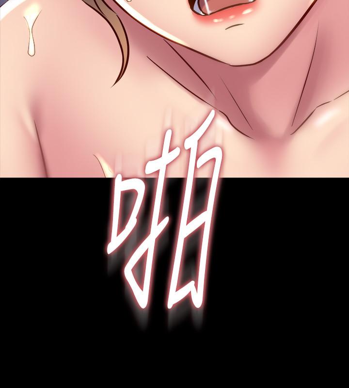第36话 灌满赵雅英 - 第33.jpg页