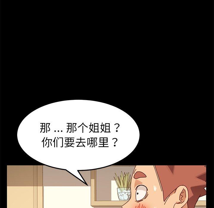 第15话 - 第105.jpg页