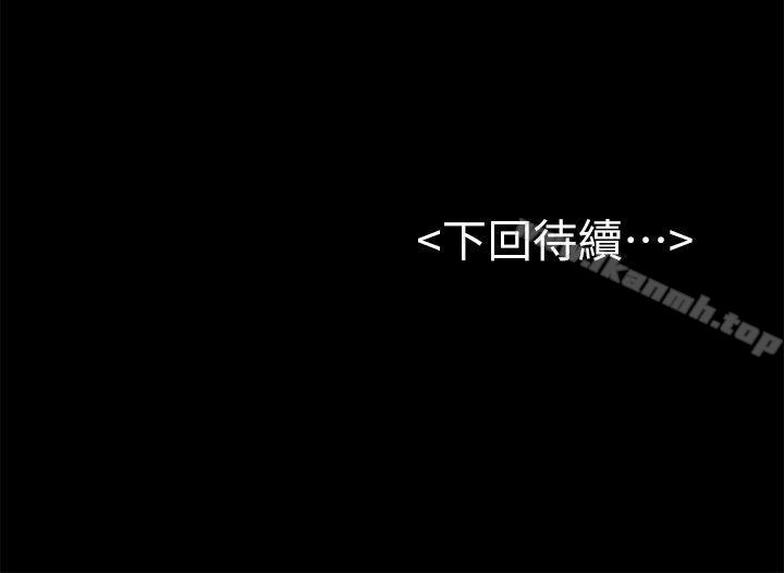 第43話-半夜的來電 - 第34.jpg页
