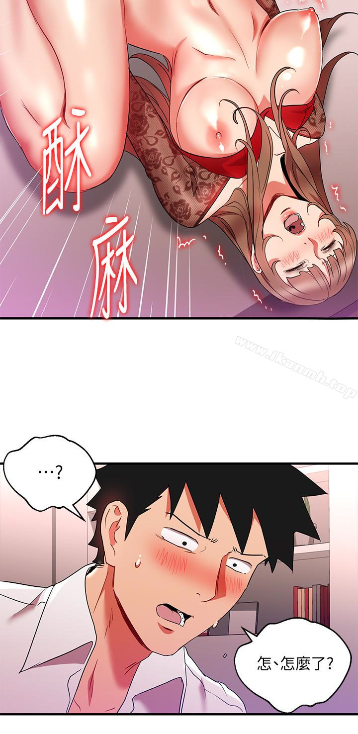 第28話-嚐到真男人的韓柔美課長 - 第20.jpg页