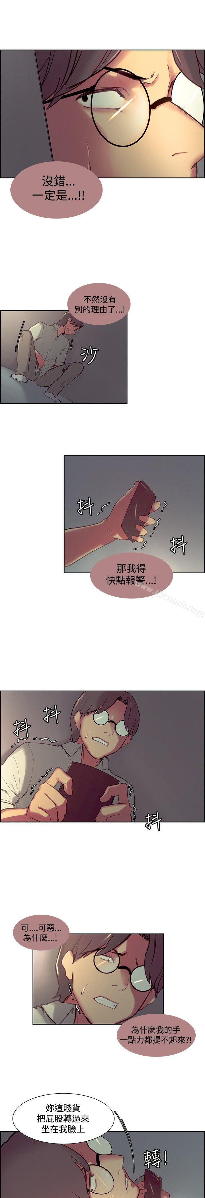 第25話 - 第9.jpg页