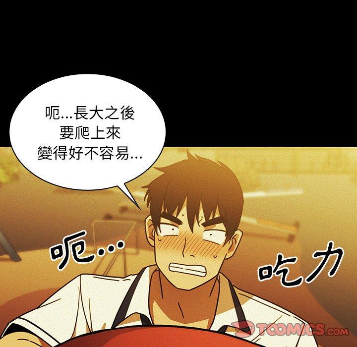 第35话 - 第72.jpg页