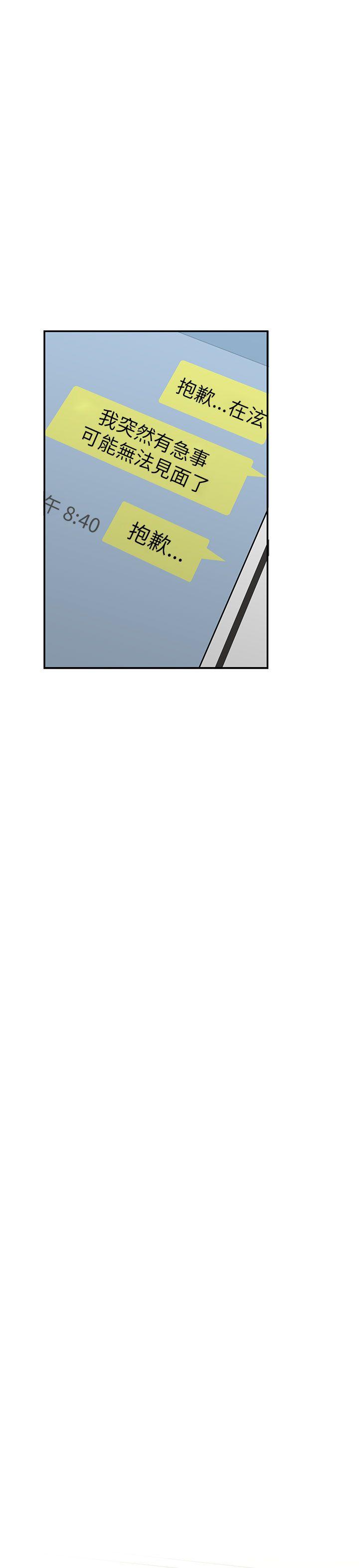 第 40 话 - 第24.jpg页