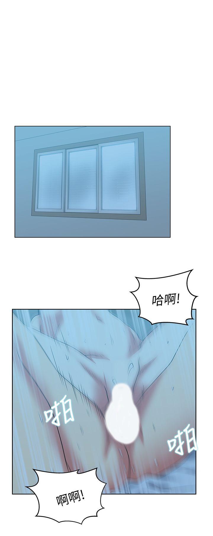 第49话-狐媚放荡的人间极品 - 第1.jpg页