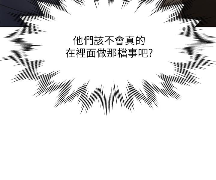 第49话-陪在我身边 - 第35.jpg页