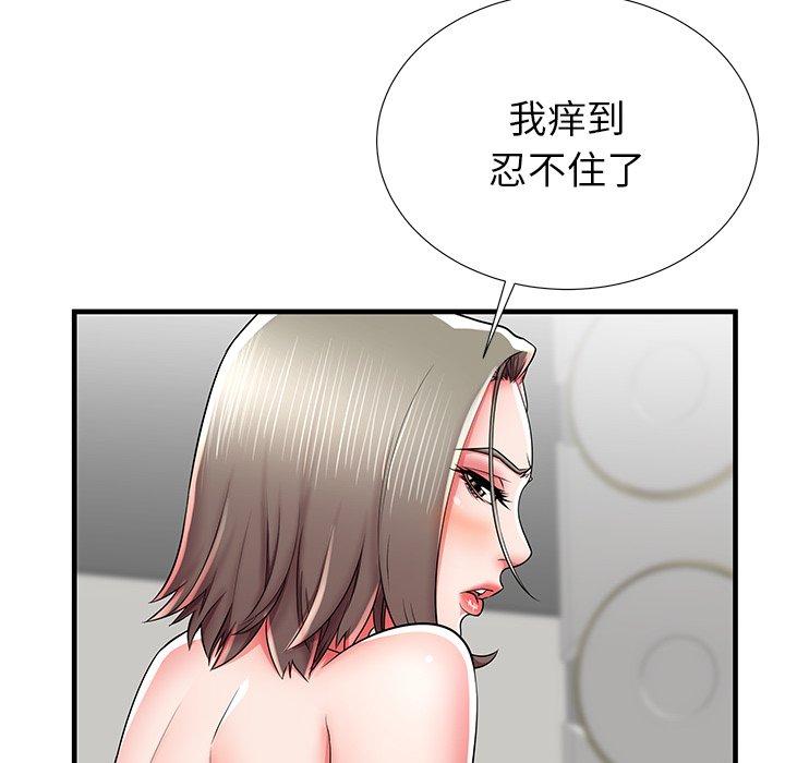 第41话 - 第21.jpg页