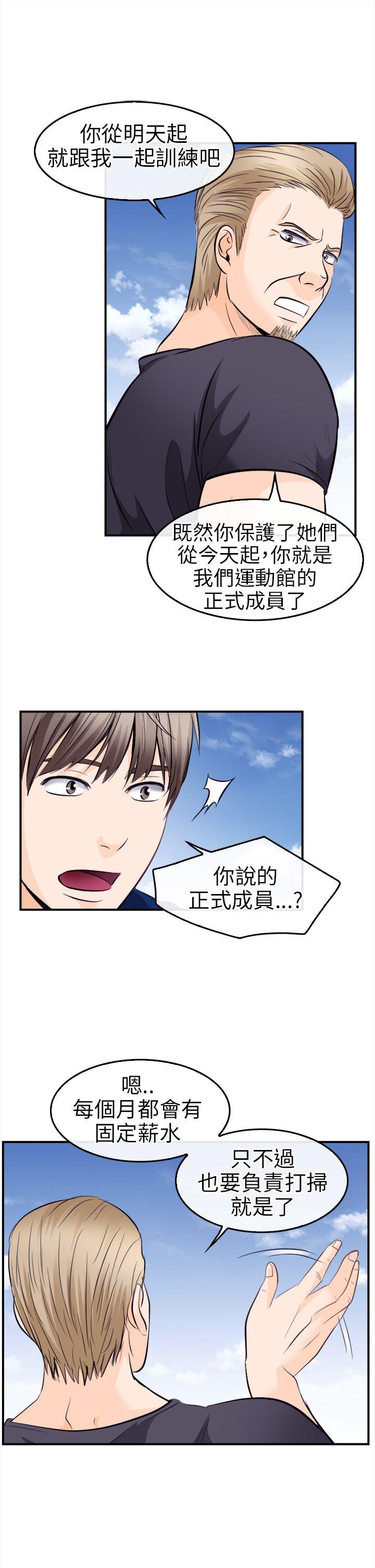 第 10 话
