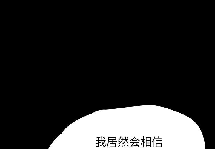 第55话 - 第1.jpg页